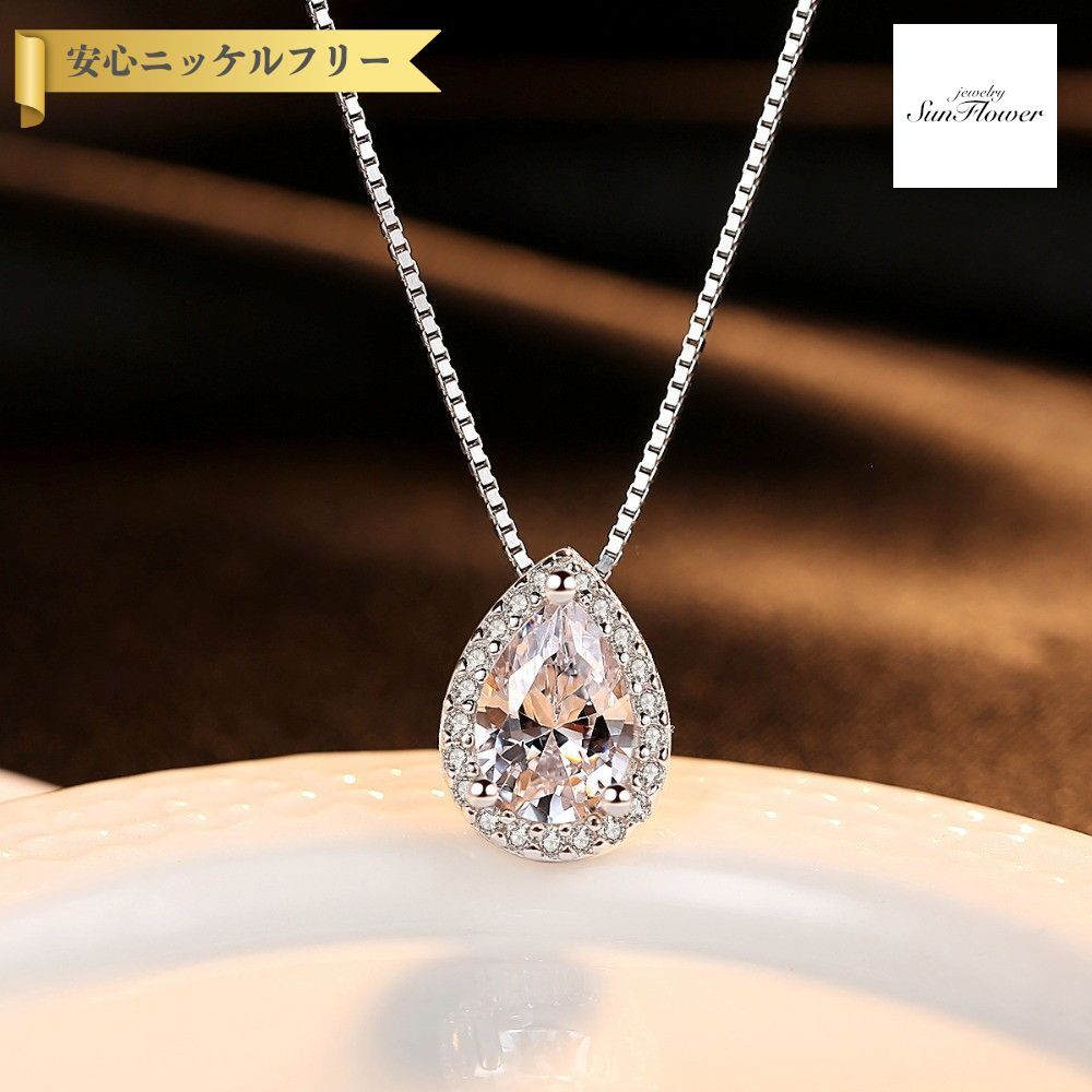 【全品70%OFFクーポン 先着500名 フライング＆スタートダッシュセール】【30日返品保証】 ネックレス 40+5cm アジャスター 引き輪 キュービックジルコニア シルバー925 ホワイト シルバー ベネチアンチェーン ペア ドロップ 大粒 3本爪 cn0026 19,368円