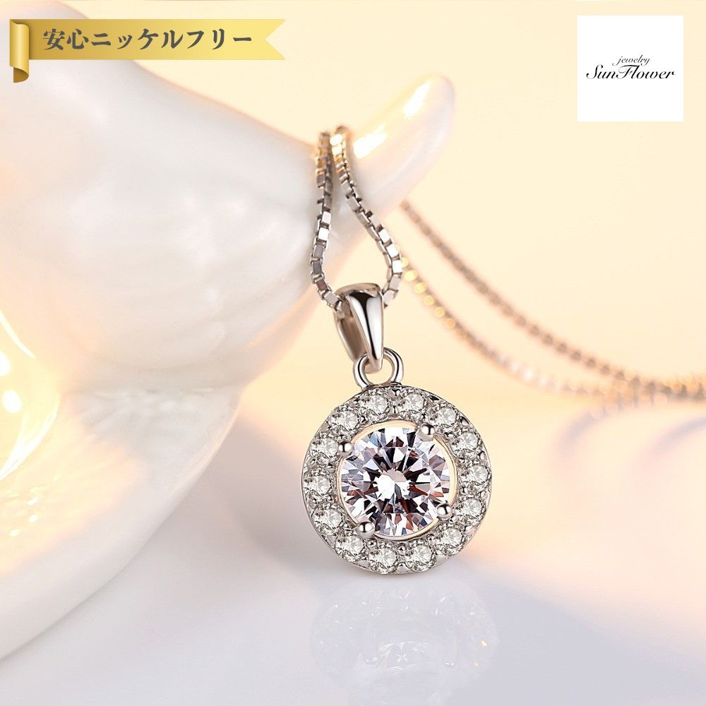 【50%OFF対象半額商品 決算セール】【30日返品保証】 ネックレス 40+5cm アジャスター 引き輪 キュービックジルコニア シルバー925 ホワイト シルバー ベネチアンチェーン 中粒 4本爪 ヘイロー cn0037｜ジュエリーサンフラワー