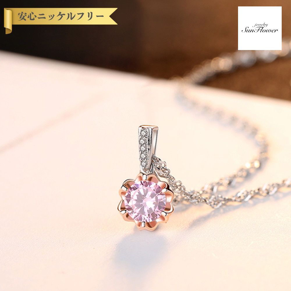 【全品70%OFFクーポン 先着500名 ラストスパート＆アフターセール】【30日返品保証】 ネックレス スクリュー 40+5cm アジャスター 引き輪 キュービックジルコニア シルバー925 ピンク ピンクゴールド シルバー 小豆 アズキチェーン 中粒 一粒 cn0051