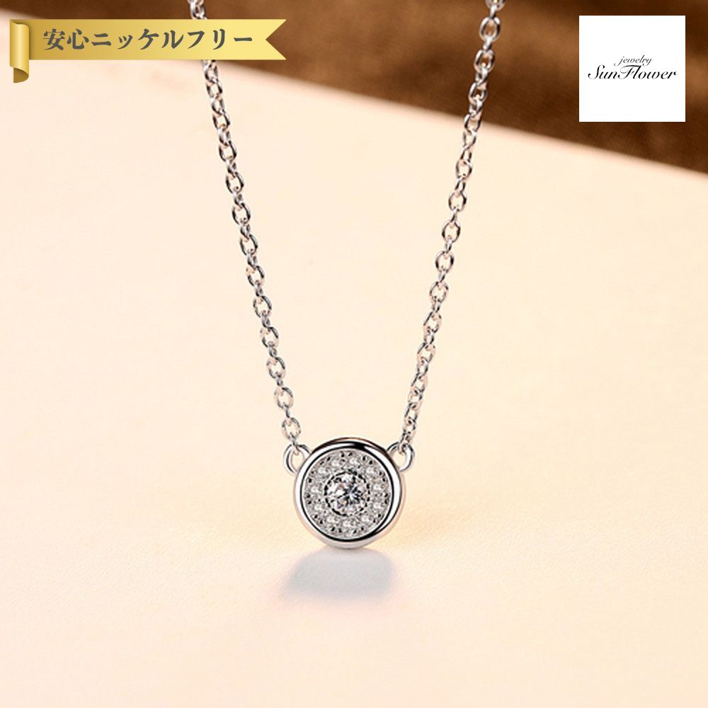 【全品70%OFFクーポン 先着500名 ラストスパート＆アフターセール】【30日返品保証】 ネックレス 40+5cm アジャスター 引き輪 キュービックジルコニア シルバー925 ホワイト シルバー 小豆 アズキチェーン 小粒 埋め込み メレ cn0072