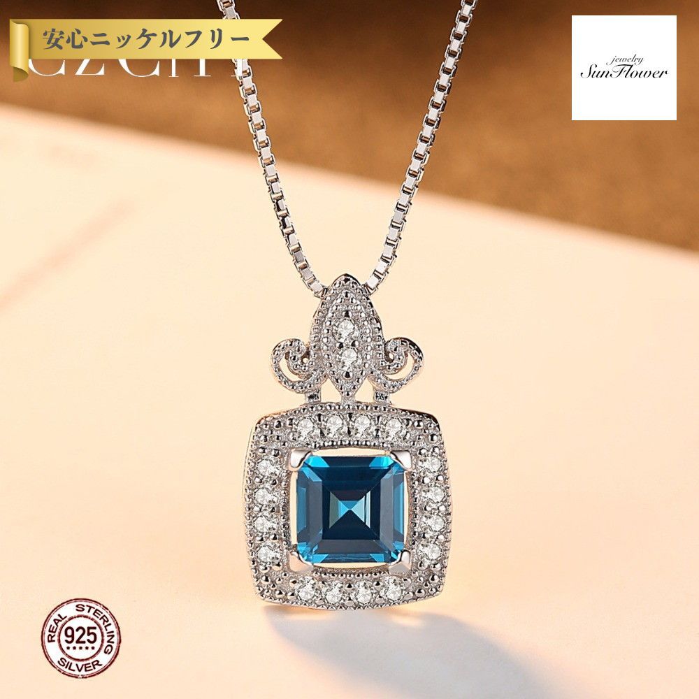 【全品70%OFFクーポン 先着500名 ラストスパート＆アフターセール】【30日返品保証】 ネックレス レディース 人工宝石 ブルー シルバー925 シルバー cn0102