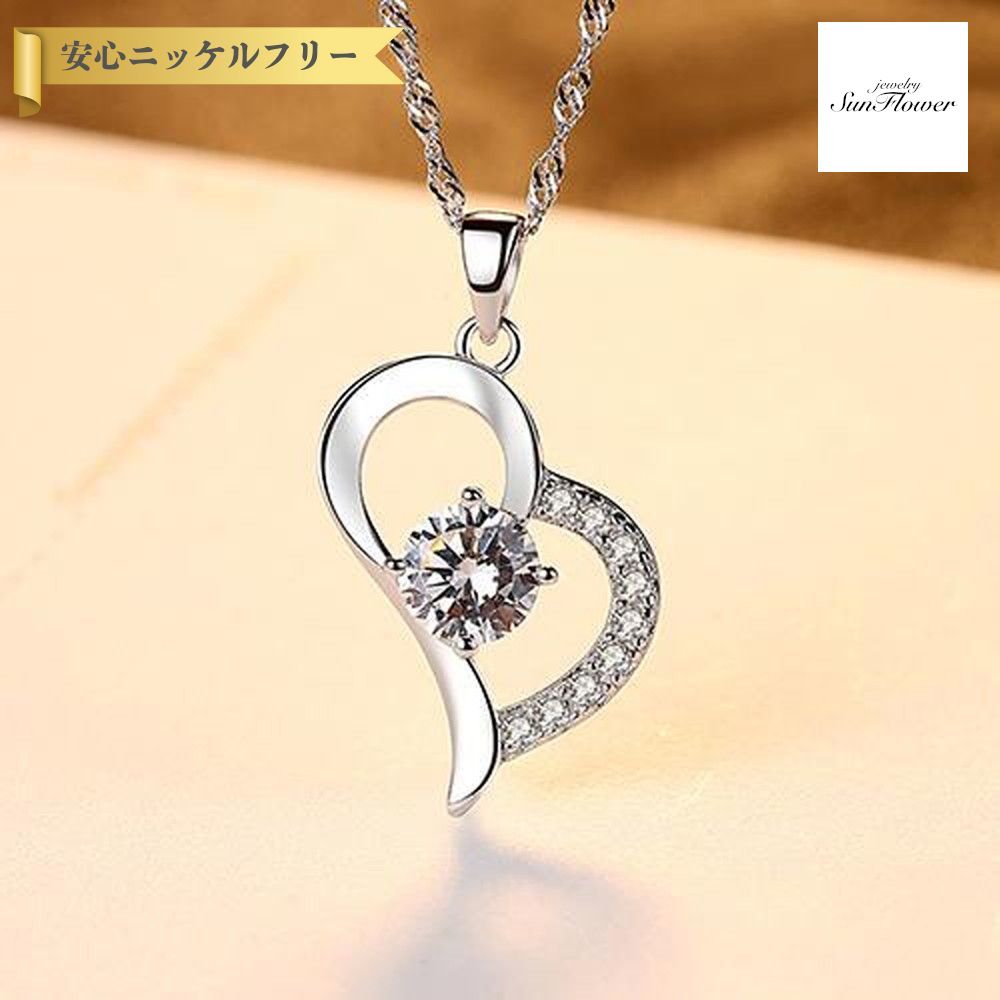 【全品70%OFFクーポン 先着500名 ラストスパート＆アフターセール】【30日返品保証】 ネックレス スクリュー 40+5cm アジャスター 引き輪 キュービックジルコニア シルバー925 ホワイト シルバー スクリューチェーン 中粒 モチーフ ハート cn0103