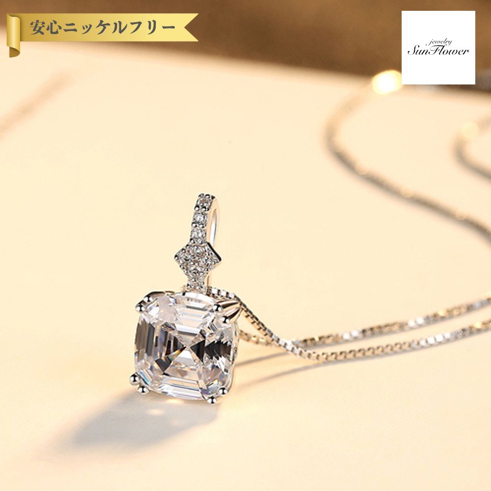 【全品70%OFFクーポン 先着500名 ラストスパート＆アフターセール】【30日返品保証】 ネックレス 40+5cm アジャスター 引き輪 FORMICA Nanocrystal シルバー925 パープル シルバー ベネチアンチェーン オールドマイン 4本爪 メレ cn0106