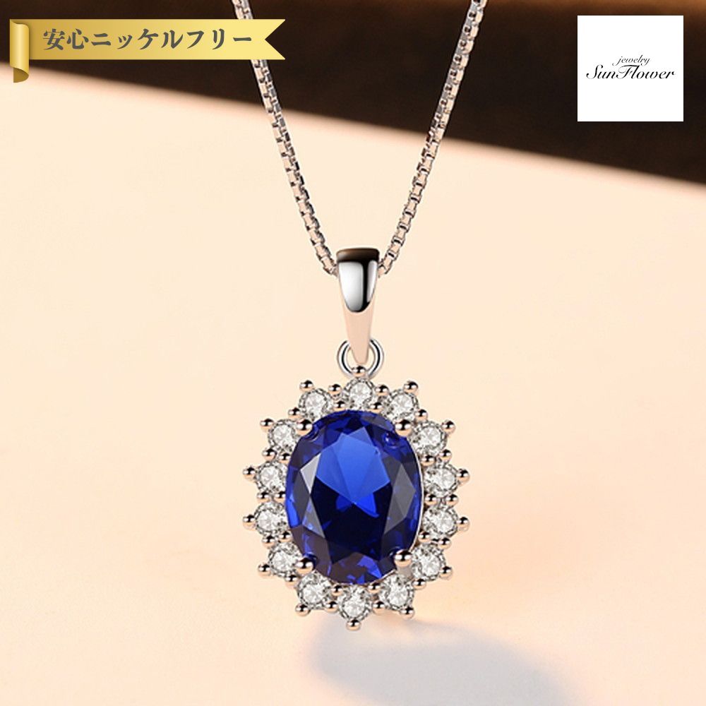 【全品70%OFFクーポン 先着500名 ラストスパート＆アフターセール】【30日返品保証】 ネックレス 40+5cm アジャスター 引き輪 FORMICA Nanocrystal シルバー925 ブルー シルバー ベネチアンチェーン オーバル 大粒 メレ エレガント cn0112