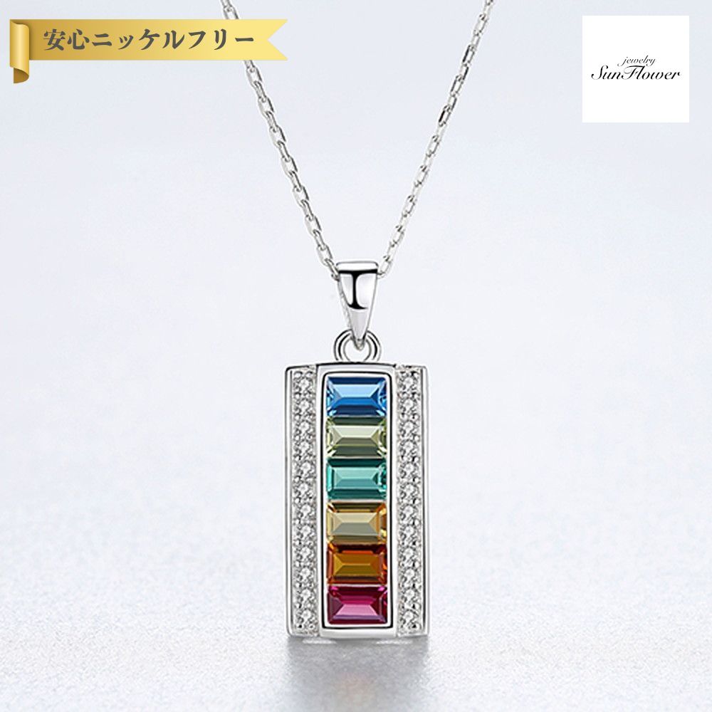 【全品70%OFFクーポン 先着500名 フライング＆スタートダッシュセール】【30日返品保証】 ネックレス 40+5cm アジャスター 引き輪 FORMICA Nanocrystal シルバー925 マルチカラー シルバー 小豆 アズキチェーン カラフル cn0118