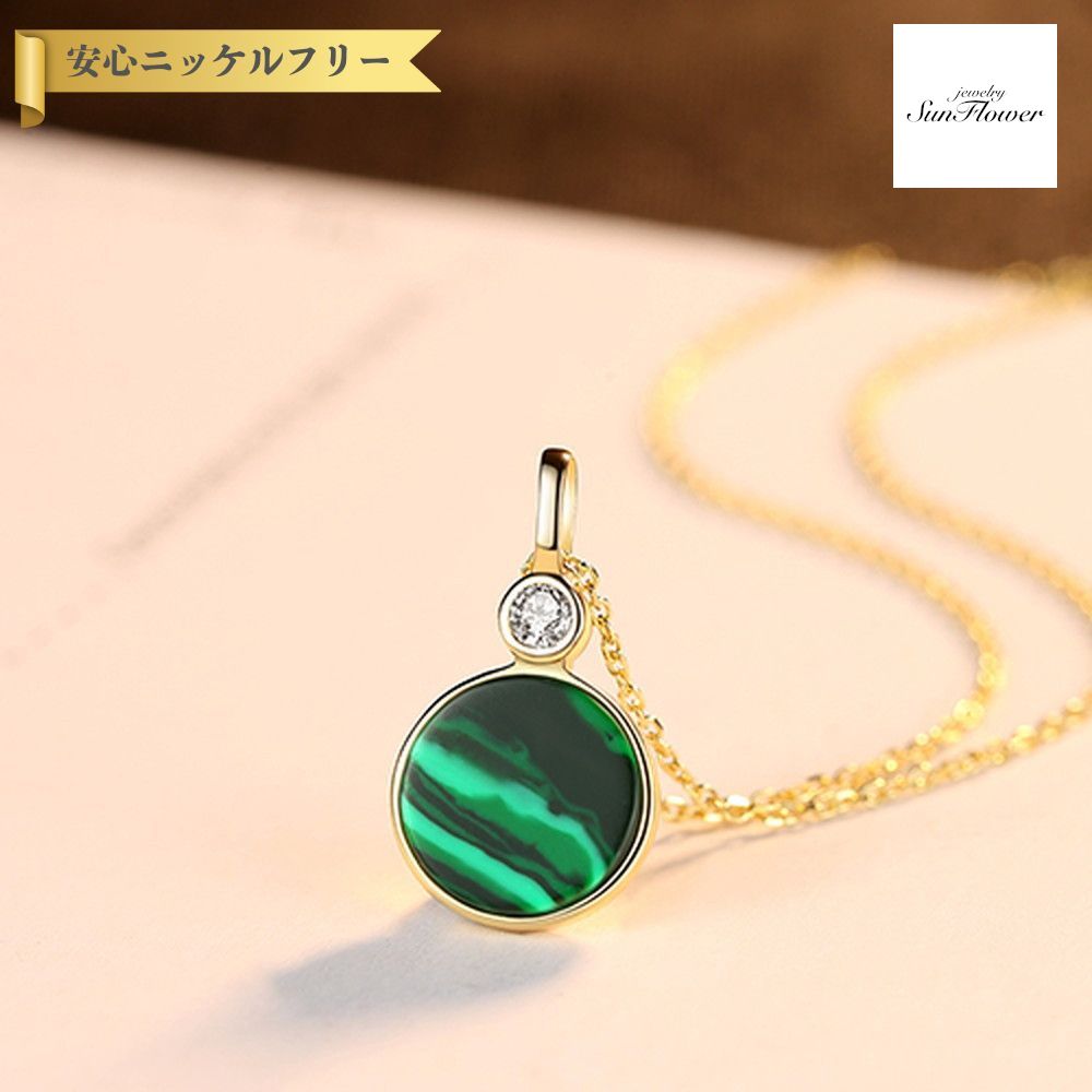 【全品70%OFFクーポン 先着500名 サンフラワーセール】【30日返品保証】 ネックレス 40+5cm アジャスター 引き輪 キュービックジルコニア シルバー925 グリーン イエローゴールド 小豆 アズキチェーン 大粒 メレ cn0137