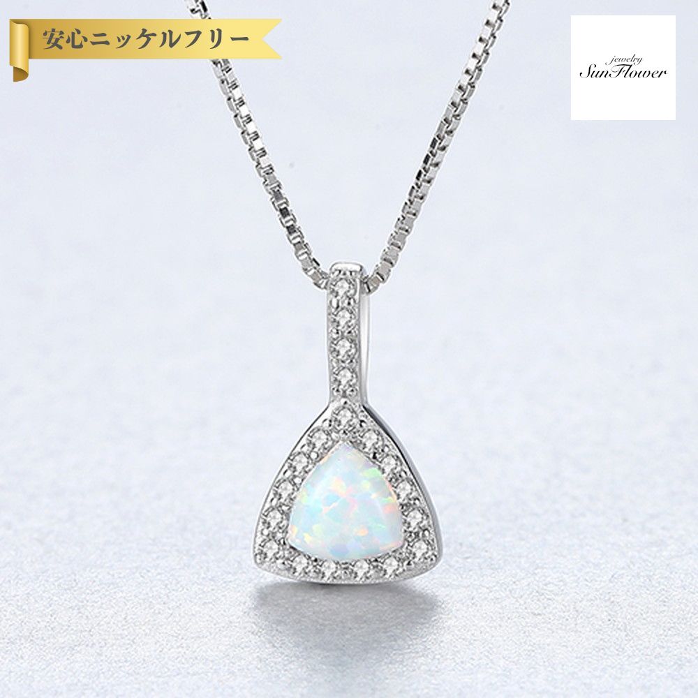 【全品70%OFFクーポン 先着500名 サンフラワーセール】【30日返品保証】 ネックレス 40+5cm アジャスター 引き輪 人工オパール シルバー925 ホワイト ブルー グリーン イエローゴールド シルバー ベネチアンチェーン cn0143