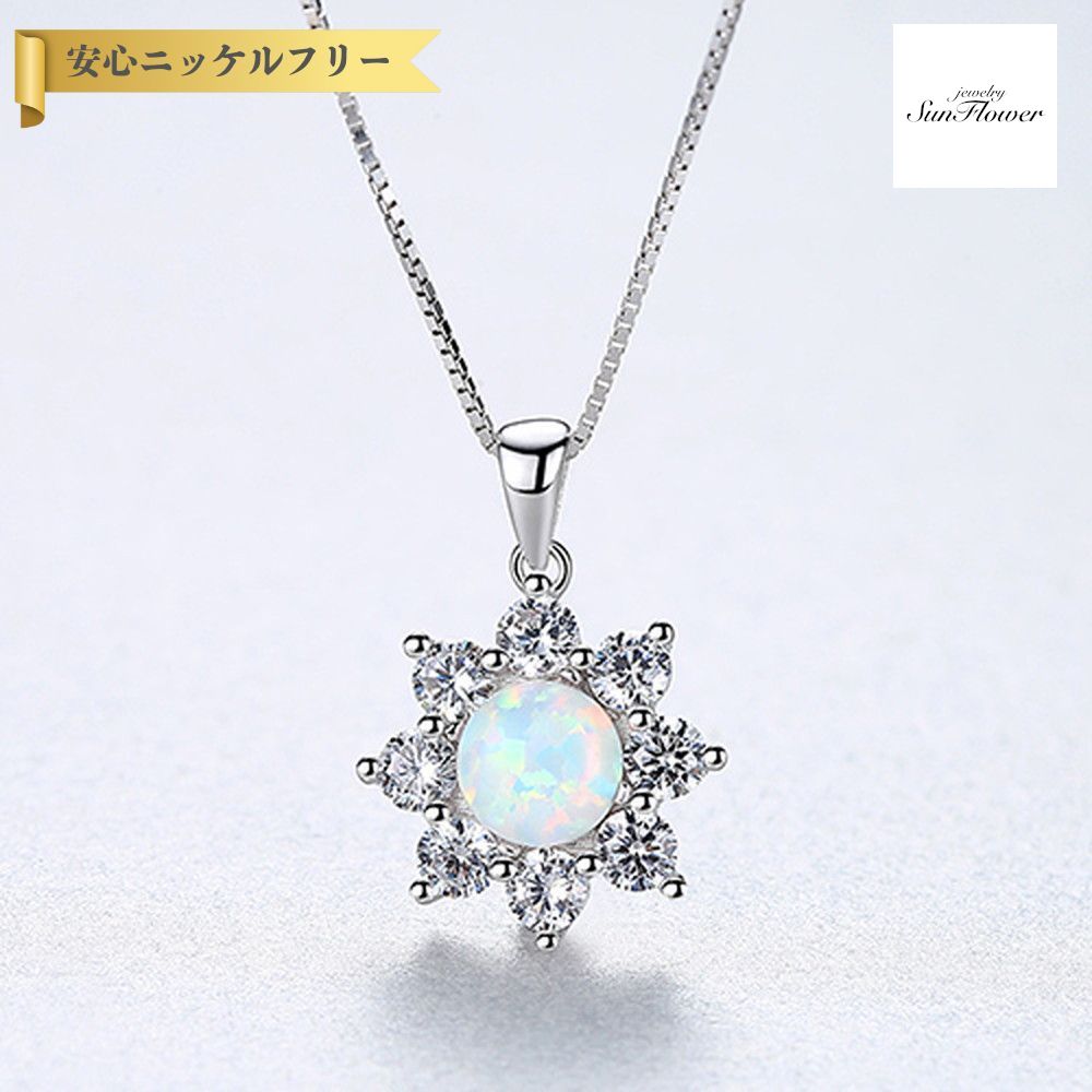 【全品70%OFFクーポン 先着500名 ラストスパート＆アフターセール】【30日返品保証】 ネックレス 40+5cm アジャスター 引き輪 人工オパール シルバー925 ホワイト ブルー グリーン イエローゴールド シルバー ベネチアンチェーン cn0274