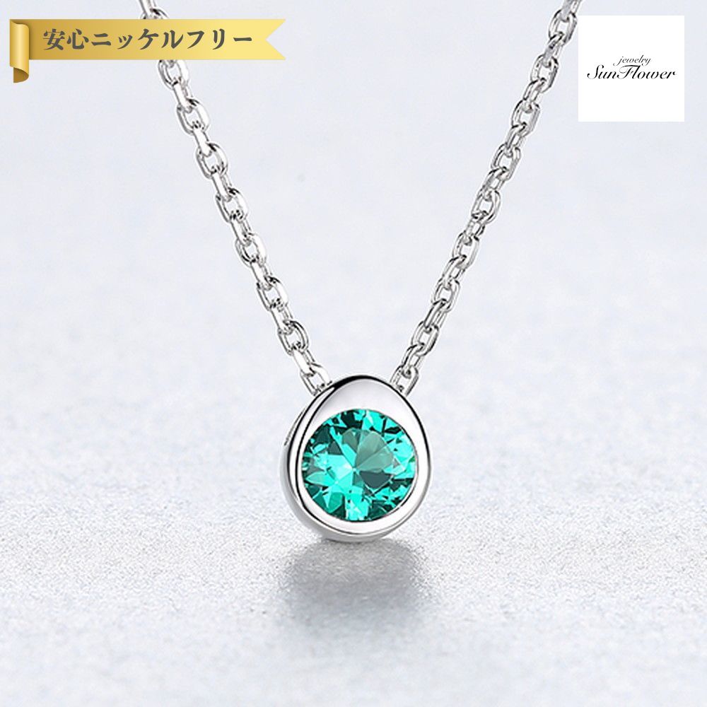 【全品70%OFFクーポン 先着500名 ラストスパート＆アフターセール】【30日返品保証】 ネックレス 40+5cm アジャスター 引き輪 FORMICA Nanocrystal シルバー925 ホワイト グリーン レッド イエローゴールド シルバー 小豆 埋込 cn0290