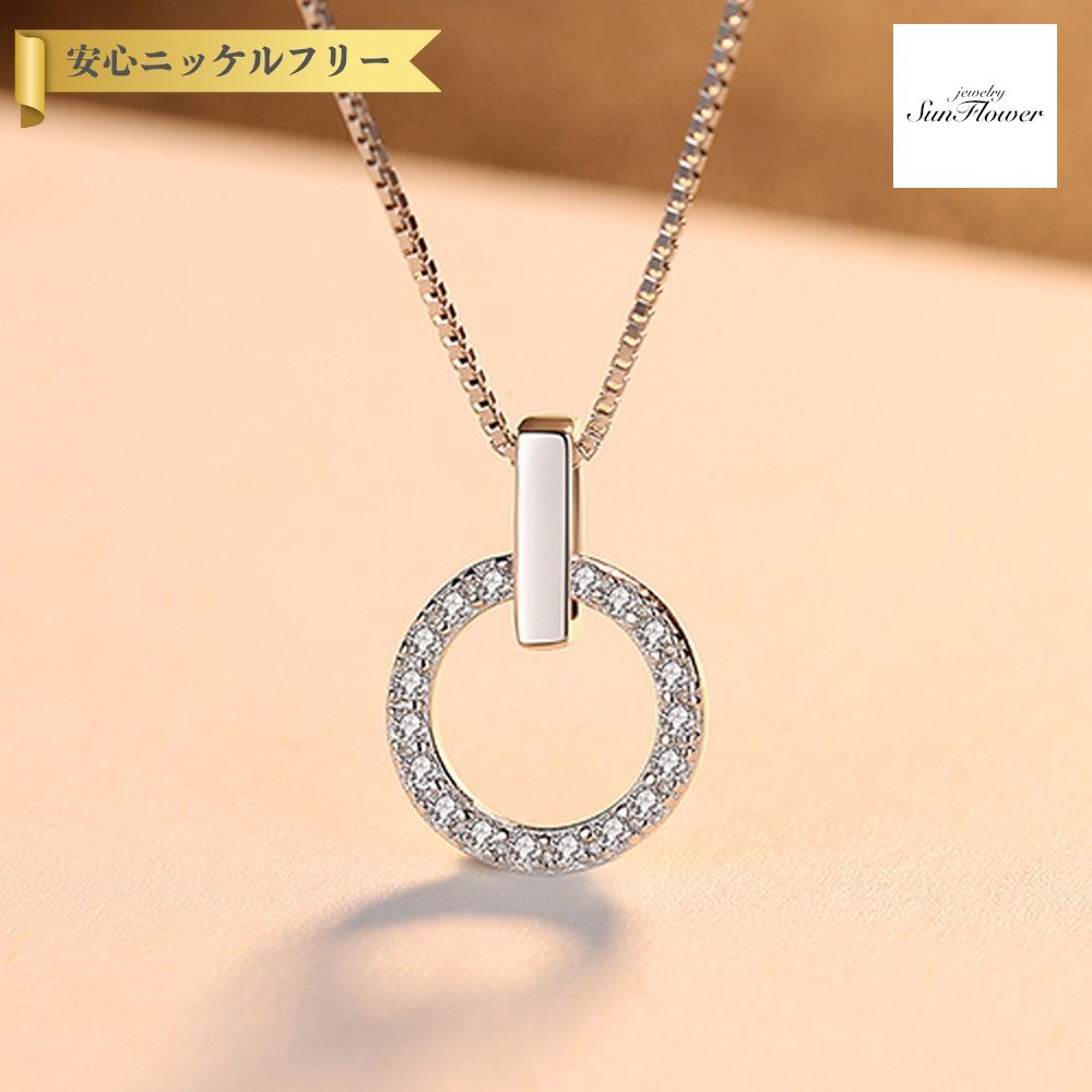 【全品70%OFFクーポン 先着500名 ラストスパート＆アフターセール】【30日返品保証】 ネックレス 40+5cm アジャスター 引き輪 キュービックジルコニア シルバー925 シルバー ベネチアンチェーン メレ エレガント 大人 サークル cn0305