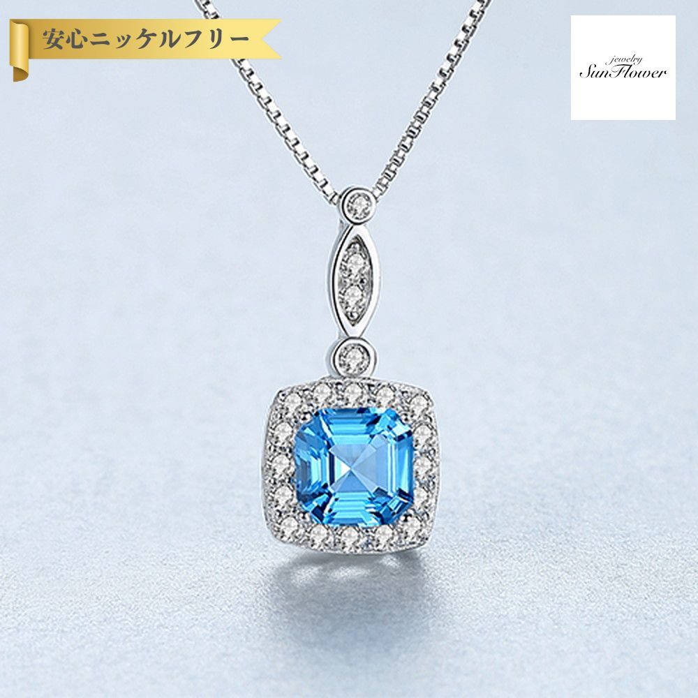 【全品70%OFFクーポン 先着500名 ラストスパート＆アフターセール】【30日返品保証】 ネックレス 40+5cm アジャスター 引き輪 FORMICA Nanocrystal シルバー925 ブルー シルバー ベネチアンチェーン オールドマイン メレ エレガント cn0306