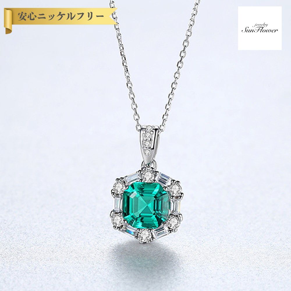 【全品70%OFFクーポン 先着500名 ラストスパート&アフターセール】【30日返品保証】 ネックレス 40+5cm アジャスター 引き輪 FORMICA Nanocrystal シルバー925 グリーン シルバー 小豆 アズキチェーン オールドマイン メレ cn0307