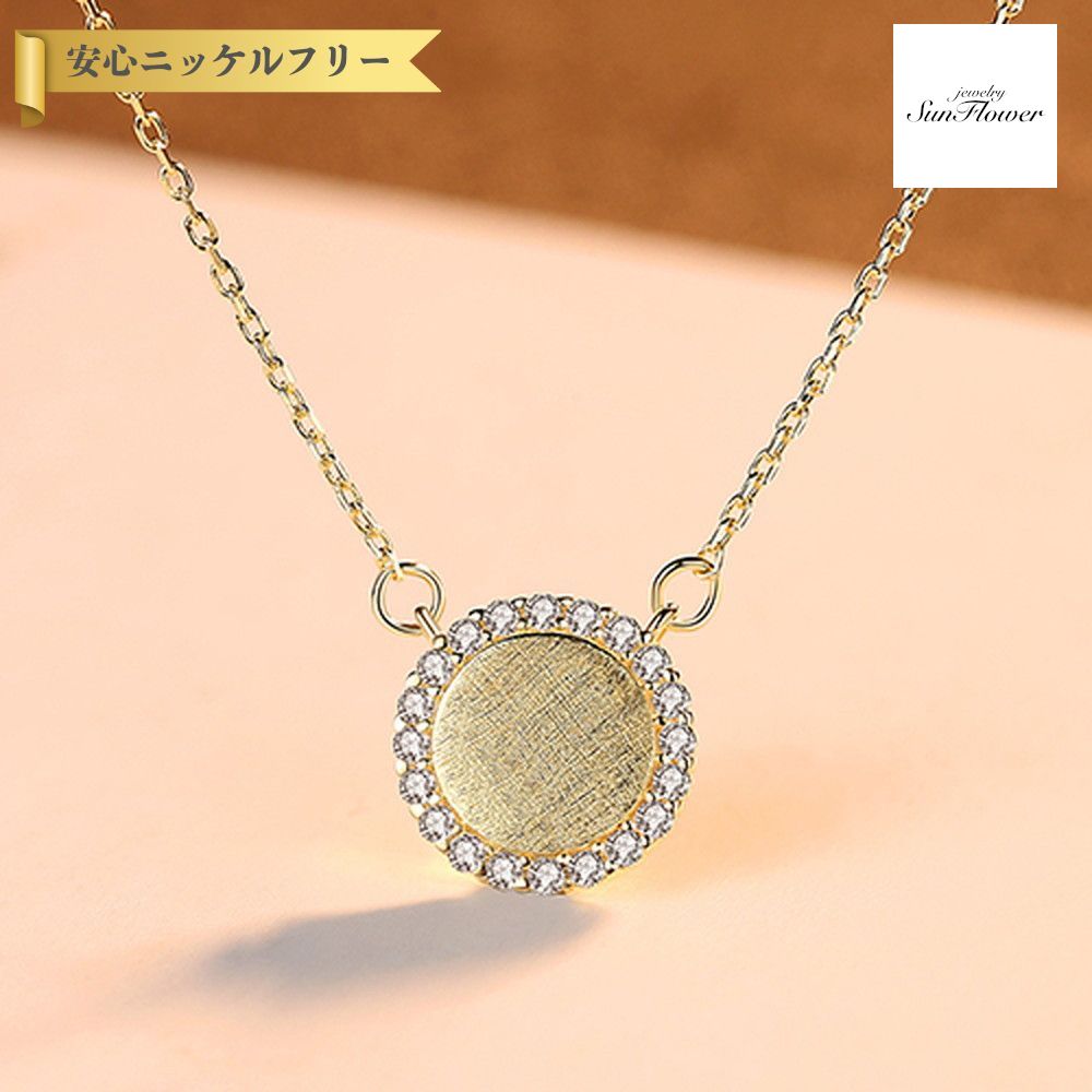 【全品70%OFFクーポン 先着500名 ラストスパート&アフターセール】【30日返品保証】 ネックレス 40+5cm アジャスター 引き輪 シルバー925 イエローゴールド 小豆 アズキチェーン メレ 上品 エレガント おしゃれ サークル cn0315