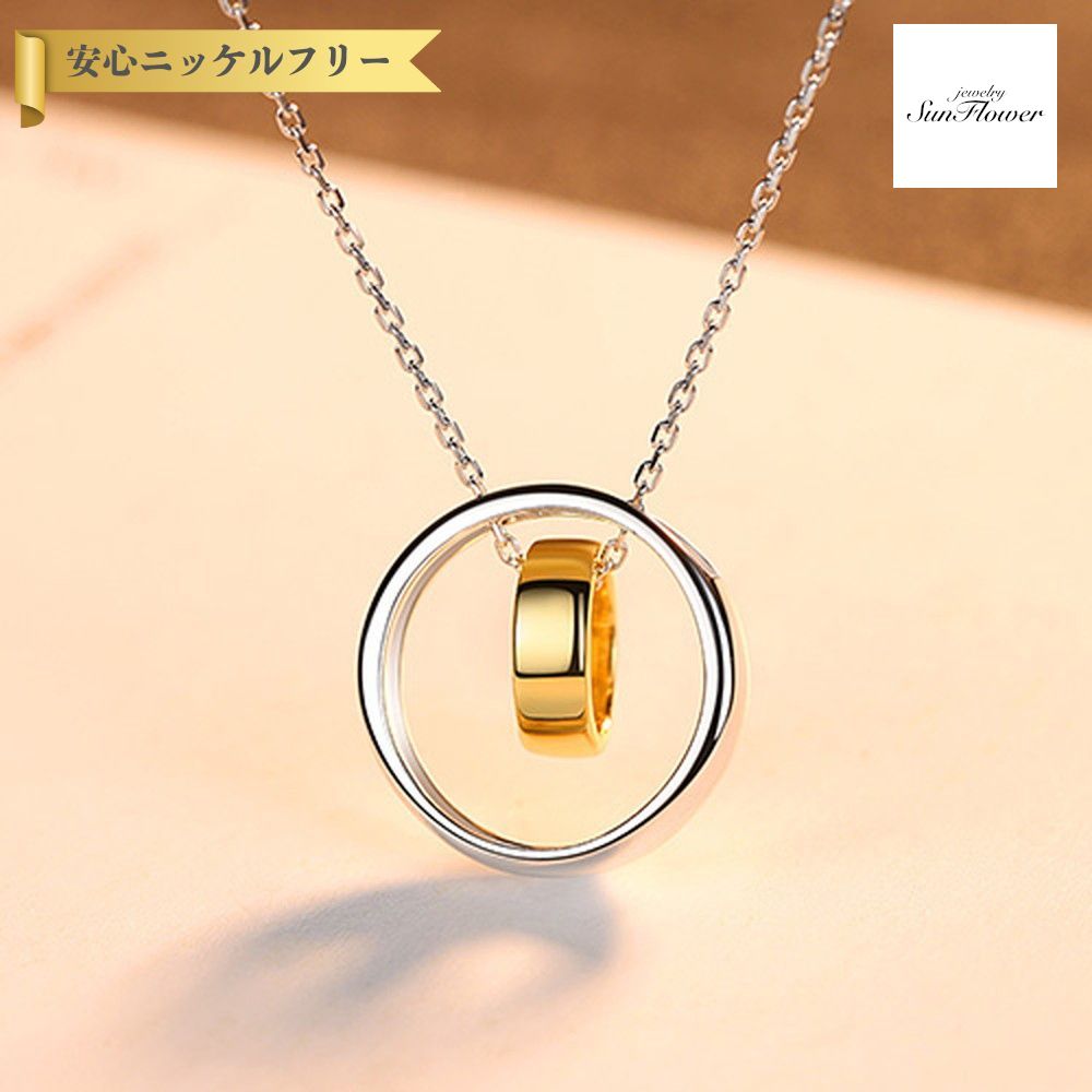 【全品70%OFFクーポン 先着500名 ラストスパート＆アフターセール】【30日返品保証】 ネックレス 40+5cm アジャスター 引き輪 シルバー925 イエローゴールド シルバー 小豆 アズキチェーン 2色使い 石なし 上品 大人 サークル cn0321