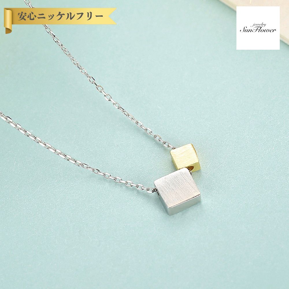 【全品70%OFFクーポン 先着500名 ラストスパート＆アフターセール】【30日返品保証】 ネックレス 40+5cm アジャスター 引き輪 シルバー925 イエローゴールド シルバー 小豆 アズキチェーン 石なし 上品 スクエア 四角形 cn0343