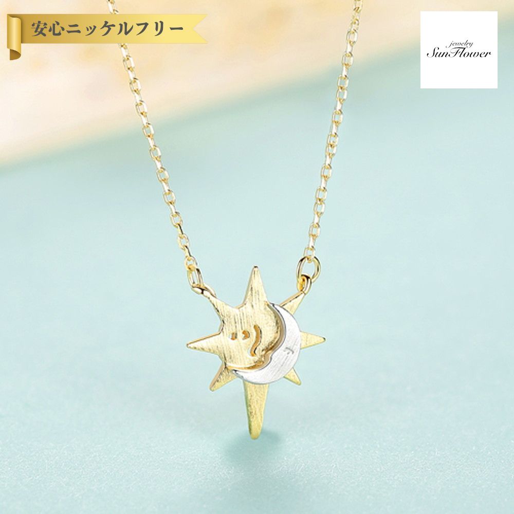 楽天市場】シルバー925 マヤ文明 月と太陽 ペンダントトップ sa メンズ