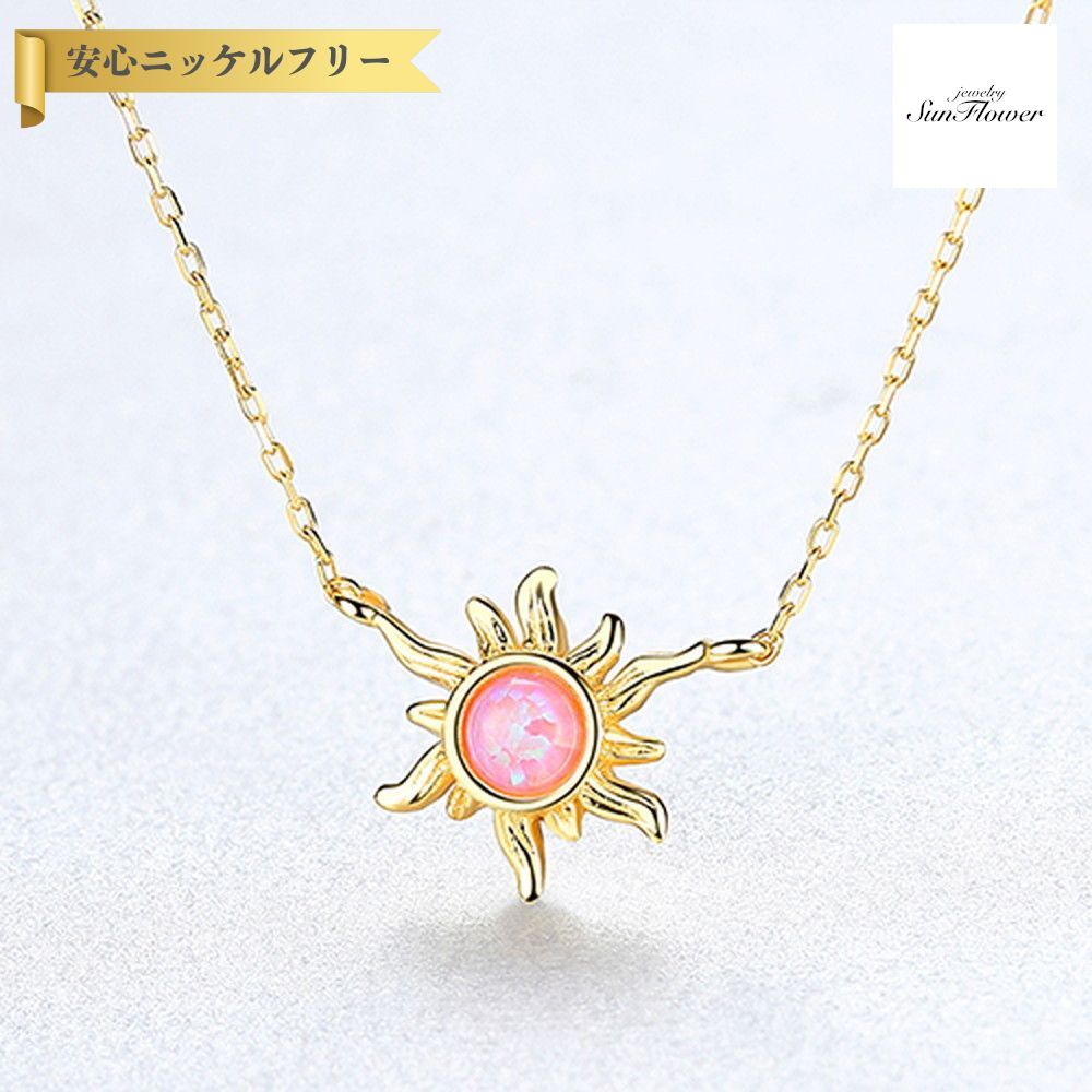 【全品70%OFFクーポン 先着500名 サンフラワーセール】【30日返品保証】 ネックレス 40+5cm アジャスター 引き輪 人工オパール シルバー925 ブルー グリーン ピンク イエローゴールド シルバー 小豆 アズキチェーン cn0371
