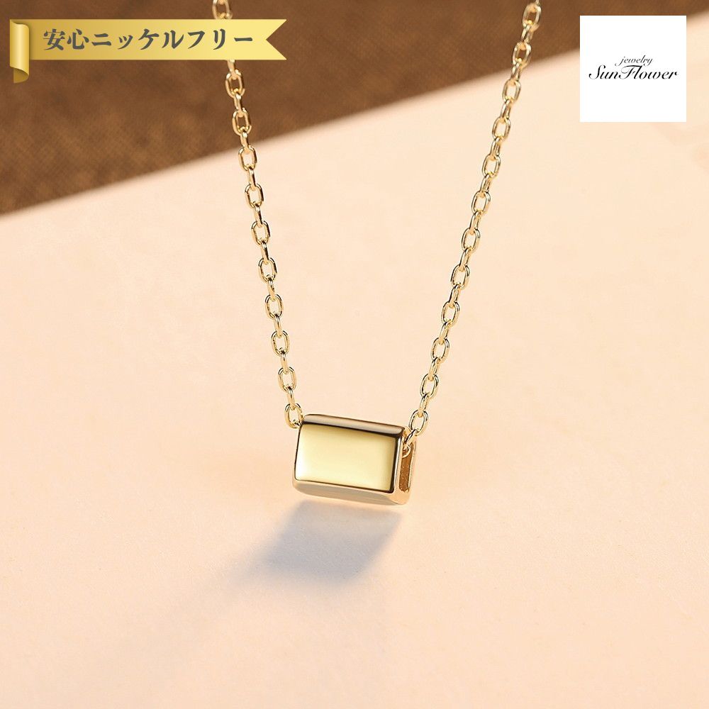 【50%OFF対象半額商品 決算セール】【30日返品保証】 ネックレス 石なし シルバー925 イエローゴールド 小豆 アズキチェーン シンプル 上品 エレガント 大人 小さめ 小ぶり おしゃれ 可愛い かわいい 40+5cm cn0399｜ジュエリーサンフラワー