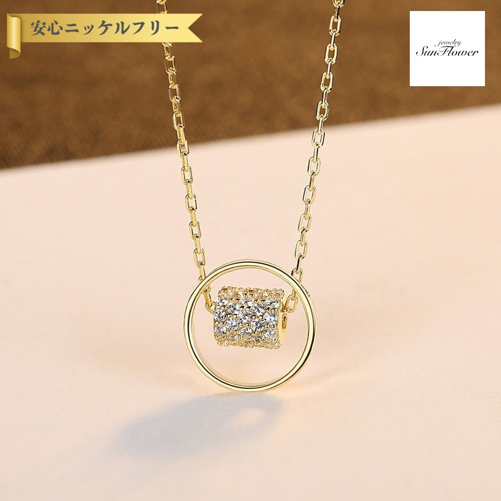 【全品70%OFFクーポン 先着500名 サンフラワーセール】【30日返品保証】 ネックレス キュービックジルコニア ホワイト シルバー925 イエローゴールド 小豆 アズキチェーン 上品 エレガント おしゃれ 可愛い かわいい 40cm+5cm cn0453