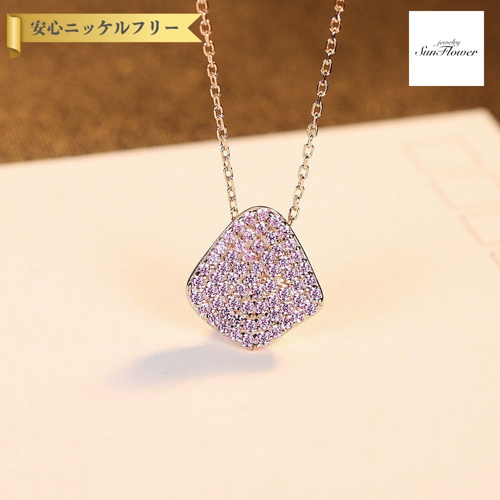 【全品70%OFFクーポン 先着500名 ラストスパート＆アフターセール】【30日返品保証】 ネックレス 石なし ホワイトとピンク シルバー925 ピンクゴールド シルバー 小豆 アズキチェーン 上品 エレガント 大人 おしゃれ きれいめ パヴェ 40+5cm cn0484