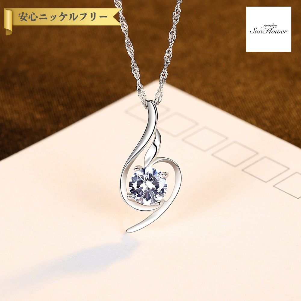【全品70%OFFクーポン 先着500名 ラストスパート＆アフターセール】【30日返品保証】 ネックレス キュービックジルコニア ホワイト シルバー925 シルバー スクリューチェーン ラウンド 大粒 一粒 4本爪 上品 エレガント 大人 おしゃれ きれいめ 40cm+5cm cn0700