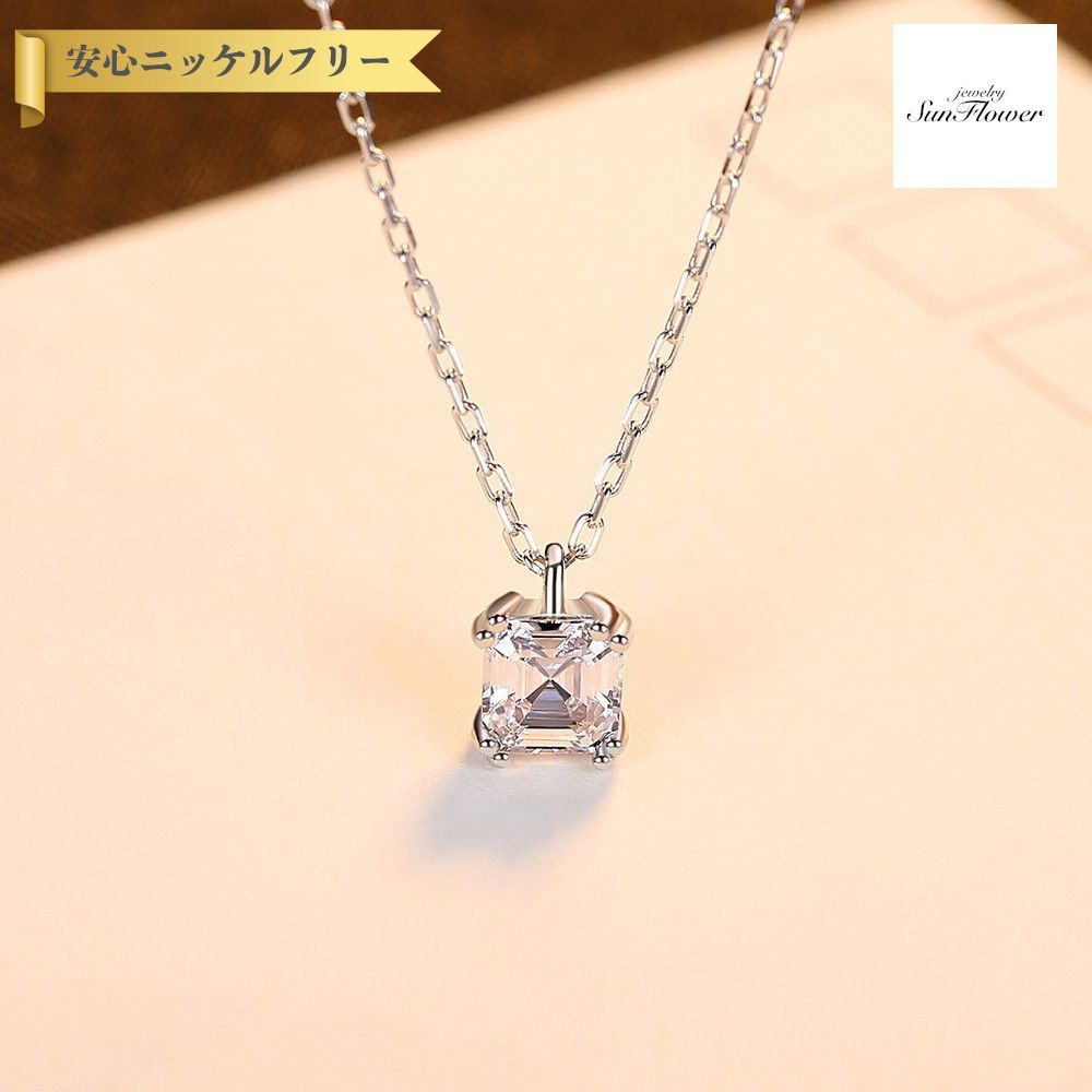 【全品70%OFFクーポン 先着500名 ラストスパート＆アフターセール】【30日返品保証】 ネックレス キュービックジルコニア ホワイト シルバー925 シルバー 小豆 アズキチェーン オールドマイン 中粒 一粒 4本爪 シンプル 上品 40cm+5cm cn20052102