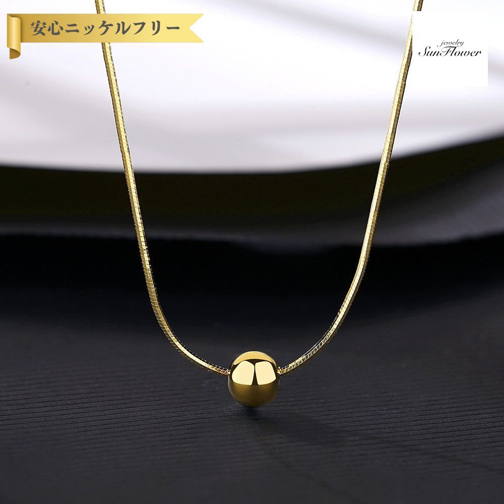 【50%OFF対象半額商品 ラストスパート＆アフターセール】【30日返品保証】 ネックレス 石なし シルバー925 イエローゴールド シンプル 上品 エレガント 大人 おしゃれ きれいめ 球 玉 ラウンド スネークチェーン 40cm+5cm cn20061315｜ジュエリーサンフラワー
