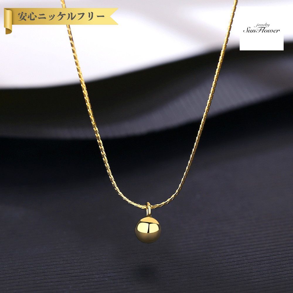 【全品70%OFFクーポン 先着500名 ラストスパート＆アフターセール】【30日返品保証】 ネックレス 石なし シルバー925 イエローゴールド 揺れる ゆれる シンプル 上品 エレガント 大人 おしゃれ 球 玉 ラウンド スネークチェーン 40cm+5cm cn20061318