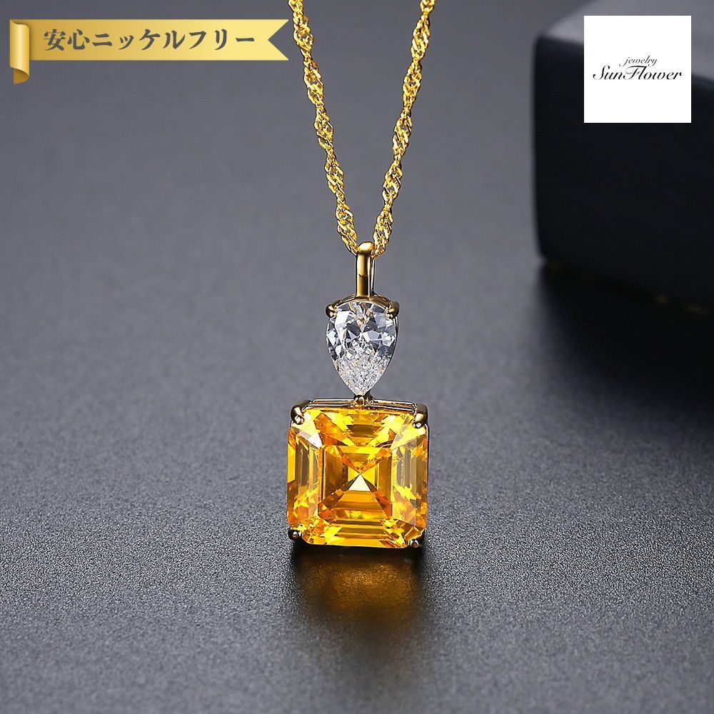 【全品70%OFFクーポン 先着500名 ラストスパート＆アフターセール】【30日返品保証】 ネックレス キュービックジルコニア イエローとホワイト シルバー925 イエローゴールド シルバー スクリューチェーン イエローストーン cn20082211