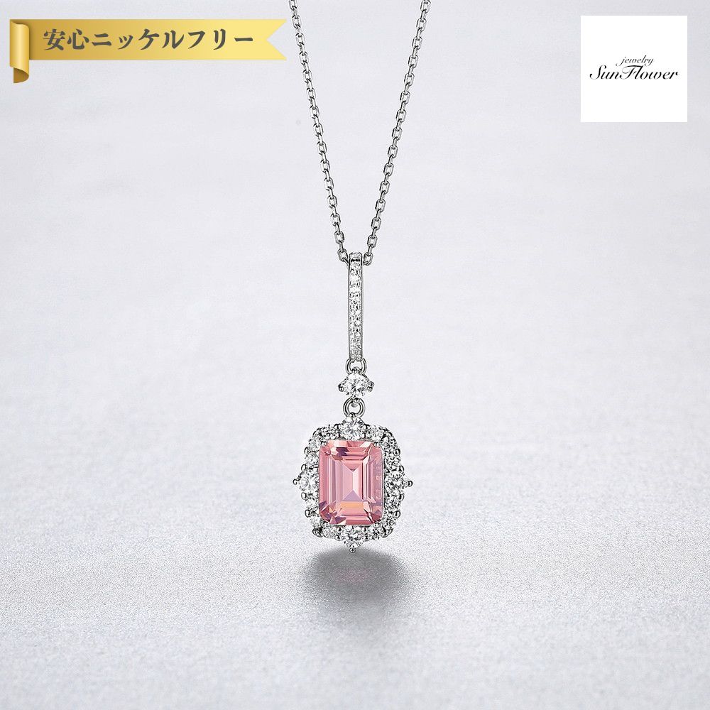 【全品70%OFFクーポン 先着500名 ラストスパート&アフターセール】【30日返品保証】 ネックレス パープル シルバー925 シルバー 小豆 アズキチェーン 引き輪 エメラルドカット 4本爪 揺れる ゆれる エレガント cn20090708
