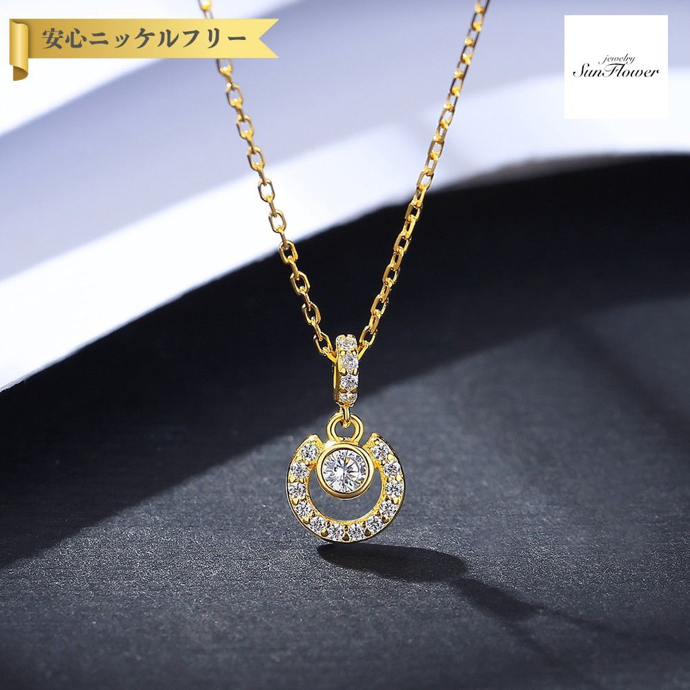 【全品70%OFFクーポン 先着500名 サンフラワーセール】【30日返品保証】 ネックレス レディース キュービックジルコニア ホワイト シルバー925 イエローゴールド アズキチェーン cn20121235