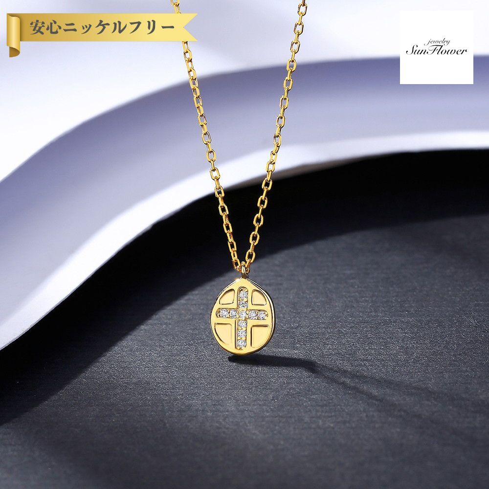 【全品70%OFFクーポン 先着500名 ラストスパート＆アフターセール】【30日返品保証】 ネックレス レディース キュービックジルコニア ホワイト シルバー925 イエローゴールド アズキチェーン cn21040643