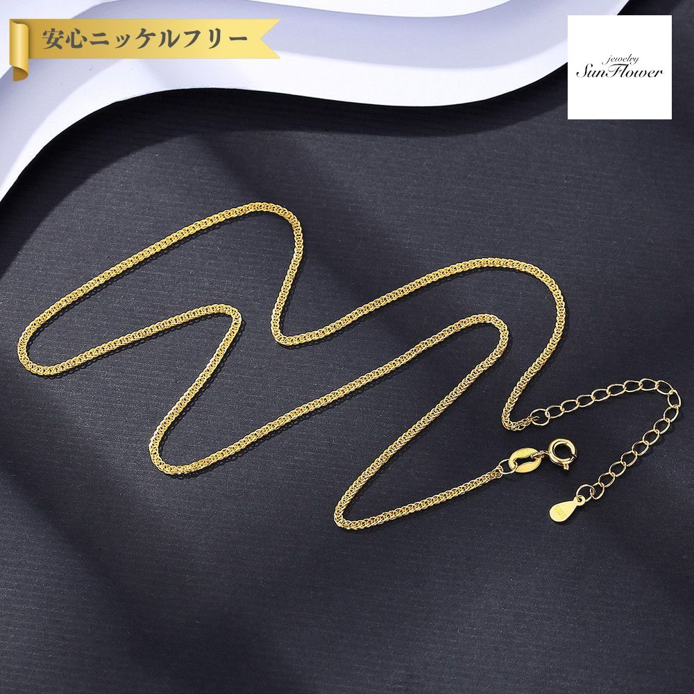 【全品70%OFFクーポン 先着500名 ラストスパート＆アフターセール】【30日返品保証】 ネックレス レディース 石なし シルバー925 イエローゴールド cn21040646 13,783円