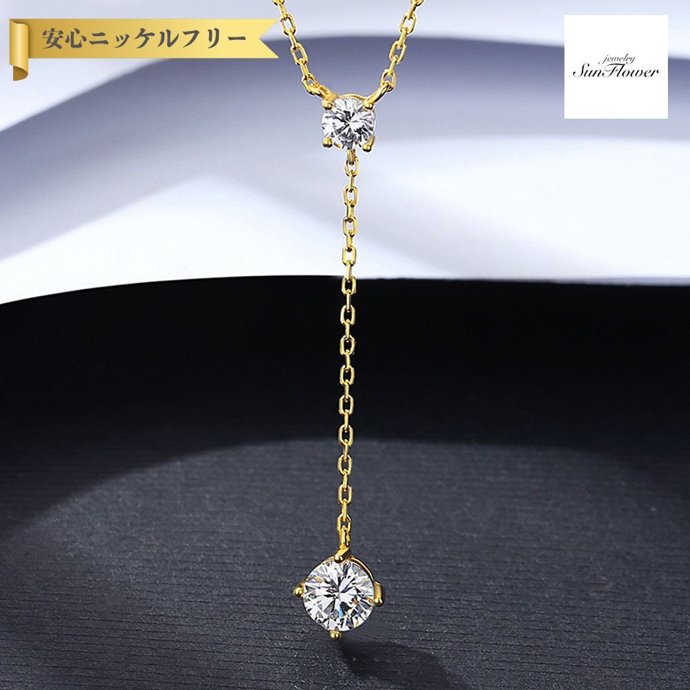 【全品70%OFFクーポン 先着500名 フライング＆スタートダッシュセール】【30日返品保証】 ネックレス レディース キュービックジルコニア ホワイト シルバー925 イエローゴールド cn22100407