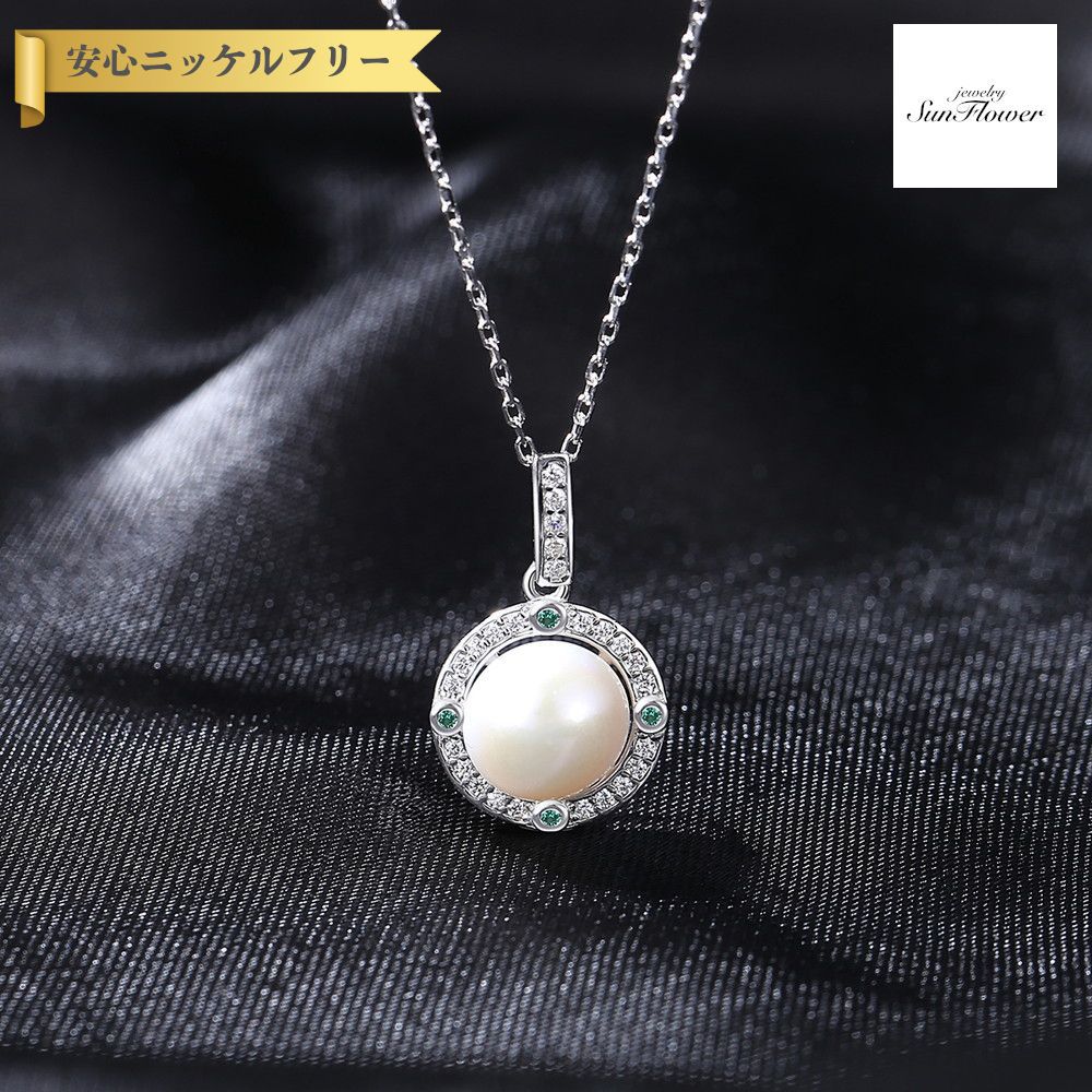 【全品70%OFFクーポン 先着500名 フライング＆スタートダッシュセール】【30日返品保証】 ネックレス レディース イミテーションパール ホワイト シルバー925 シルバー cn23030509 12,888円