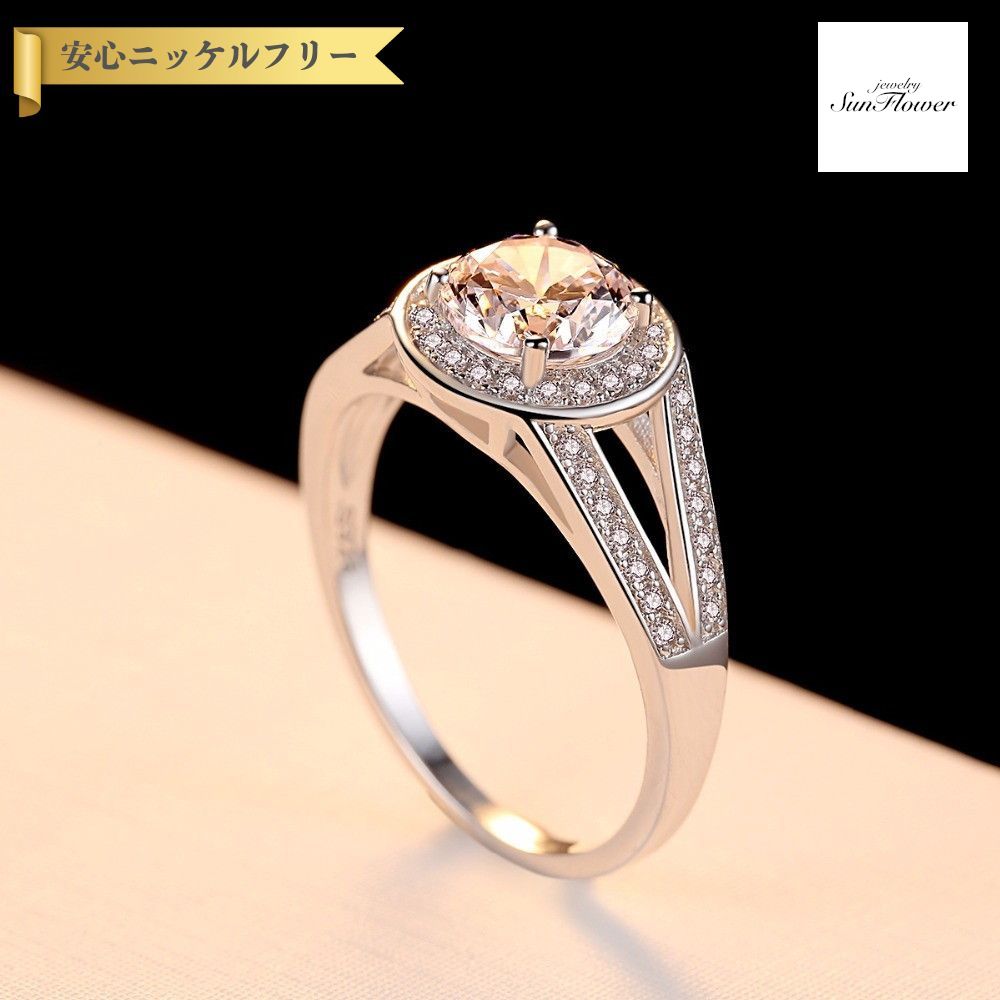 【50%OFF対象半額商品 フライング&スタートダッシュセール】【30日返品保証】 リング キュービックジルコニア シルバー925 ホワイト シルバー 10号 13号 15号 18号 ラウンド 大粒 4本爪 メレ ヘイロー 上品 エレガント きれいめ cr0003|ジュエリーサンフラワー