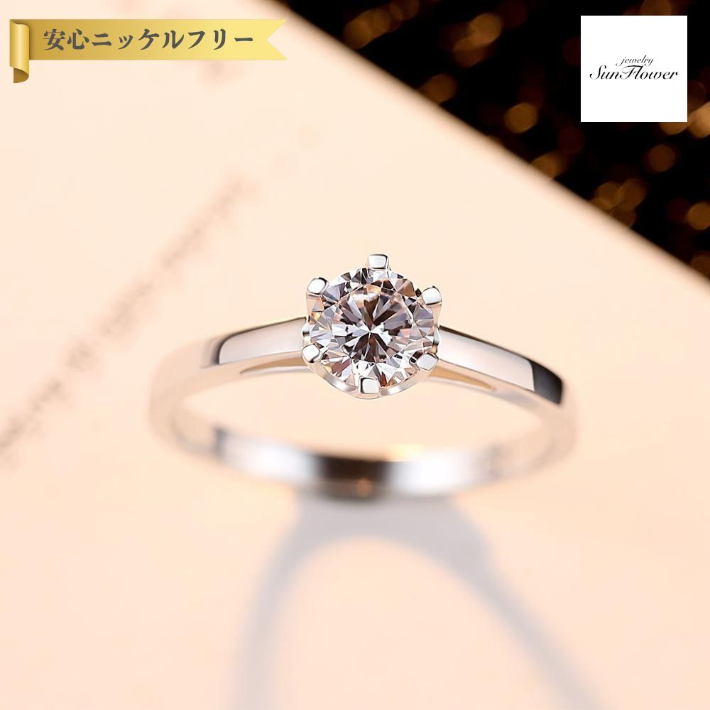 【全品70%OFFクーポン 先着500名 ラストスパート＆アフターセール】【30日返品保証】 リング キュービックジルコニア シルバー925 ホワイト シルバー 11号 14号 16号 18号 ラウンド 大粒 一粒 6本爪 シンプル 上品 エレガント 大人 cr0022