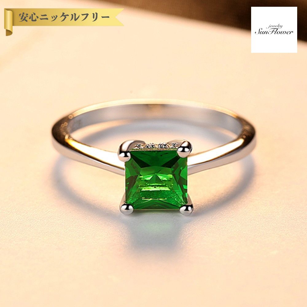 【全品70%OFFクーポン 先着500名 ラストスパート＆アフターセール】【30日返品保証】 リング キュービックジルコニア シルバー925 グリーン シルバー 11号 14号 16号 18号 オールドマイン 大粒 4本爪 メレ 上品 大人 おしゃれ きれいめ cr0048