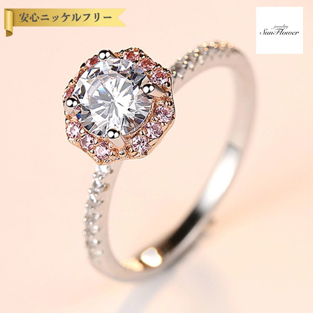 【50%OFF対象半額商品 フライング＆スタートダッシュセール】【30日返品保証】 リング キュービックジルコニア シルバー925 ホワイト ピンクゴールド シルバー 11号 14号 16号 18号 ラウンド 2色使い 大粒 4本爪 メレ ハーフエタニティ cr0053｜ジュエリーサンフラワー