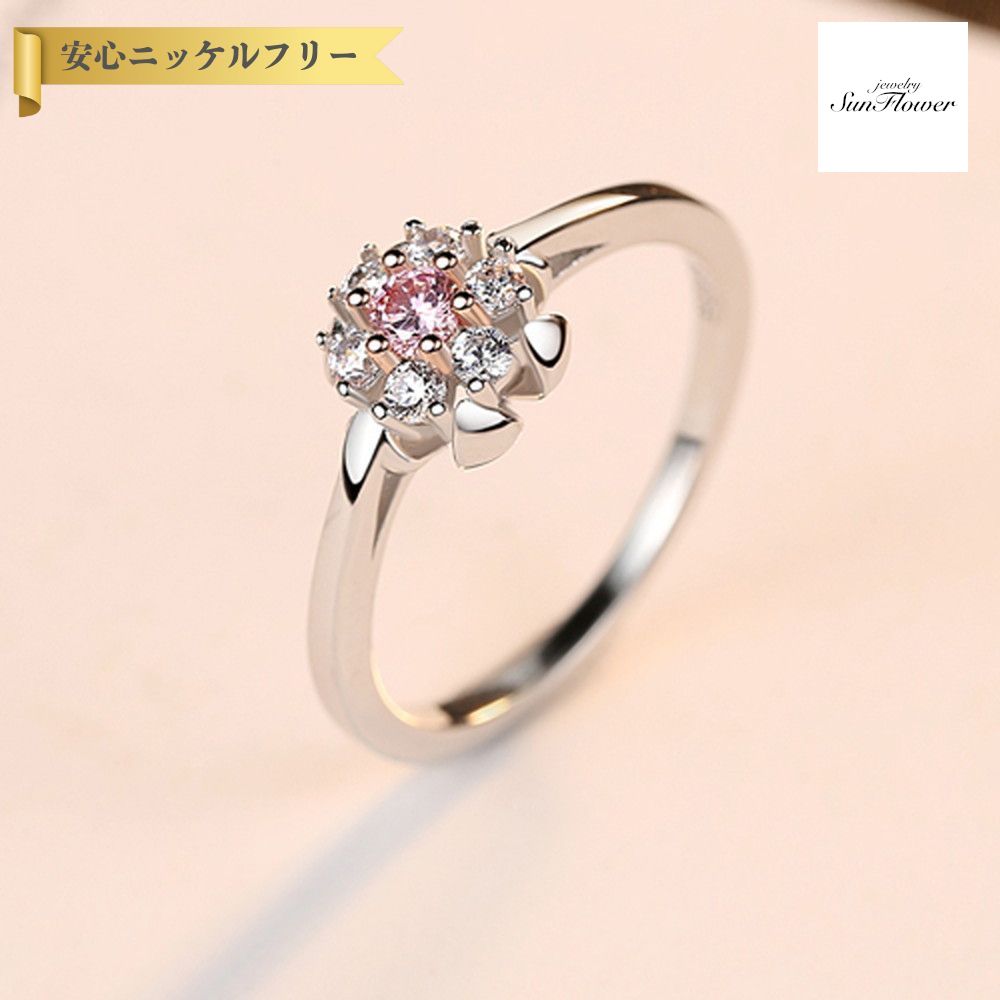 【50%OFF対象半額商品 ラストスパート＆アフターセール】【30日返品保証】 リング キュービックジルコニア シルバー925 ピンク シルバー 11号 14号 16号 18号 ラウンド 2色使い 小粒 6本爪 メレ おしゃれ 可愛い かわいい フラワー cr0057｜ジュエリーサンフラワー