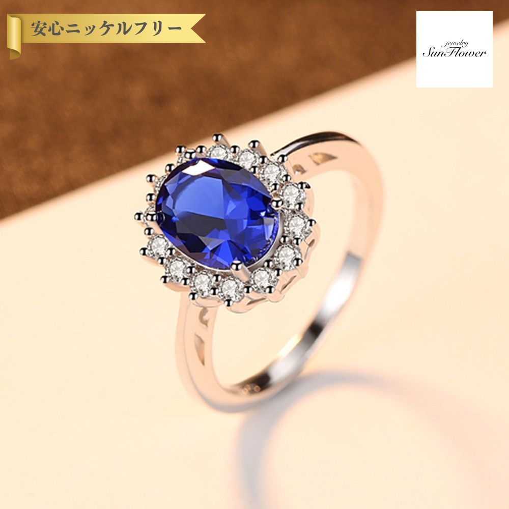 【50%OFF対象半額商品 決算セール】【30日返品保証】 リング FORMICA Nanocrystal シルバー925 ブルー シルバー 7号 9号 11号 14号 16号 18号 オーバル 大粒 4本爪 メレ ヘイロー モチーフ フラワー 6サイズ cr0078|ジュエリーサンフラワー