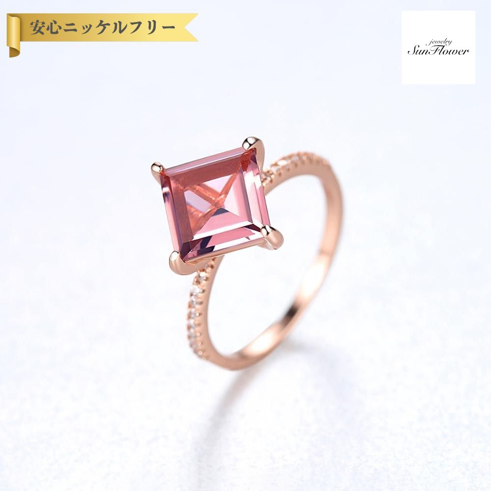 【全品70%OFFクーポン 先着500名 ラストスパート＆アフターセール】【30日返品保証】 リング FORMICA Nanocrystal シルバー925 パープル ピンクゴールド 11号 14号 16号 18号 オールドマイン 大粒 4本爪 メレ 大きめ 大ぶり ハーフエタニティ cr0121