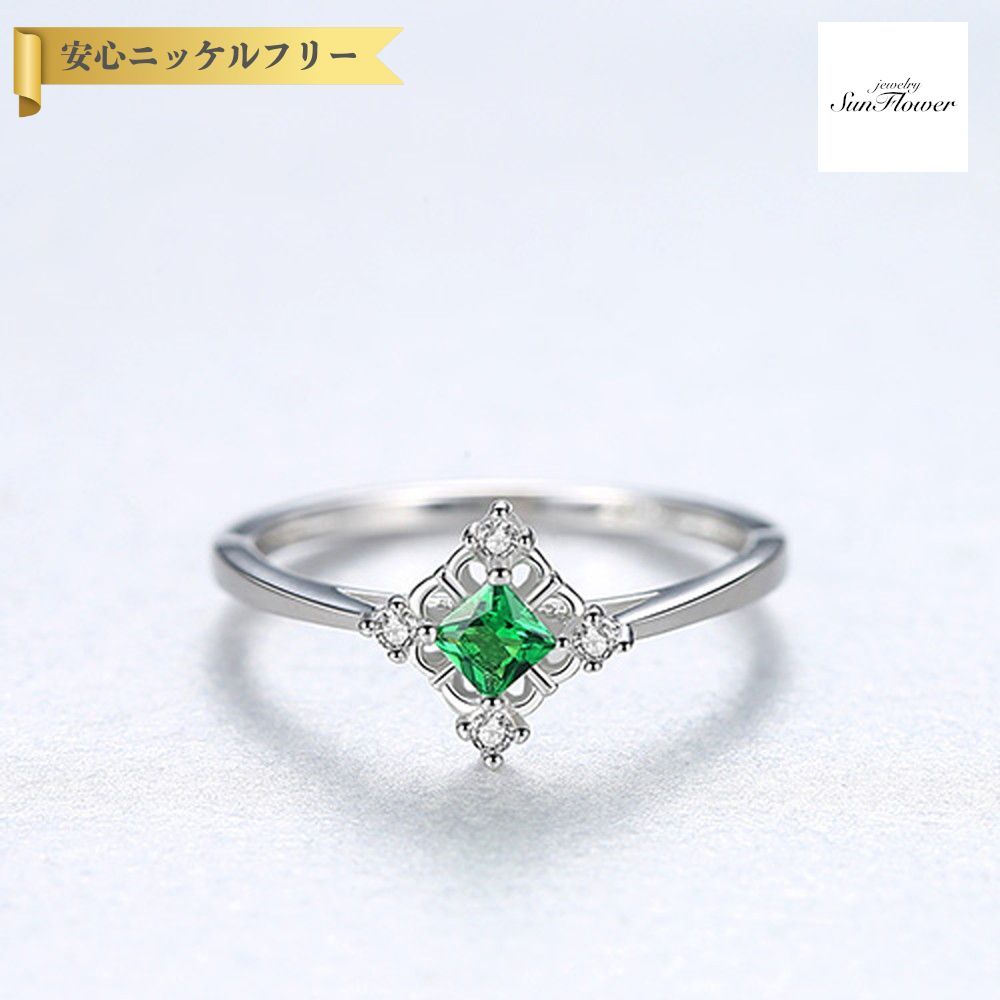 【全品70%OFFクーポン 先着500名 サンフラワーセール】【30日返品保証】 リング FORMICA Nanocrystal シルバー925 グリーン レッド シルバー 11号 14号 16号 18号 オールドマイン 小粒 4本爪 メレ エレガント きれいめ cr0163