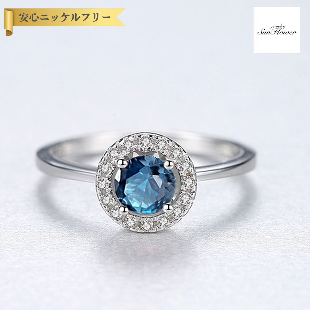 【全品70%OFFクーポン 先着500名 サンフラワーセール】【30日返品保証】 リング FORMICA Nanocrystal シルバー925 ブルー グリーン レッド シルバー 11号 14号 16号 18号 ラウンド 中粒 4本爪 メレ ヘイロー 上品 エレガント cr0166