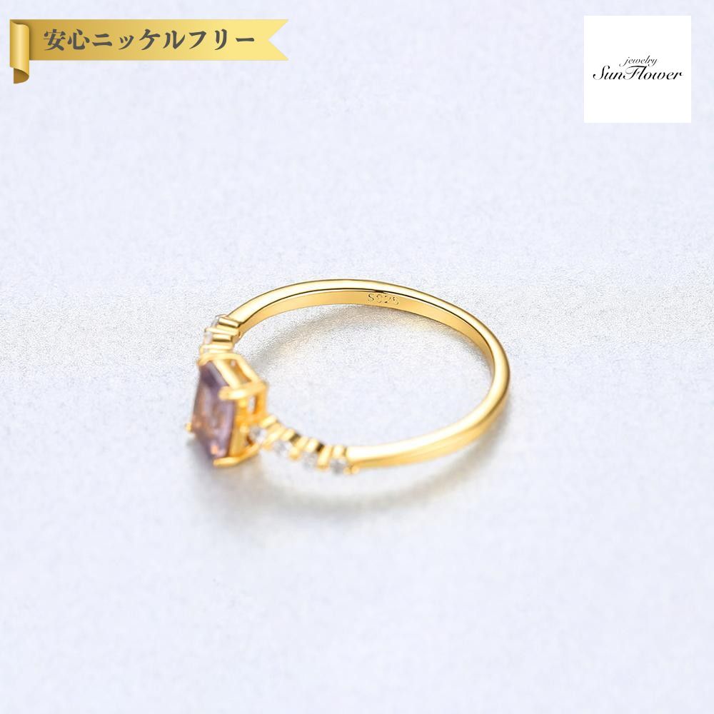 【全品70%OFFクーポン 先着500名 サンフラワーセール】【30日返品保証】 リング FORMICA Nanocrystal シルバー925 グリーン パープル レッド イエローゴールド 11号 14号 16号 18号 エメラルドカット 中粒 4本爪 メレ 上品 cr0167