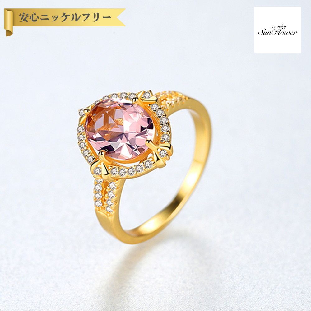 【全品70%OFFクーポン 先着500名 ラストスパート＆アフターセール】【30日返品保証】 リング シルバー925 パープル イエローゴールド 11号 14号 16号 18号 オーバル 大粒 4本爪 ヘイロー 上品 エレガント おしゃれ きれいめ ハーフエタニティ cr0170