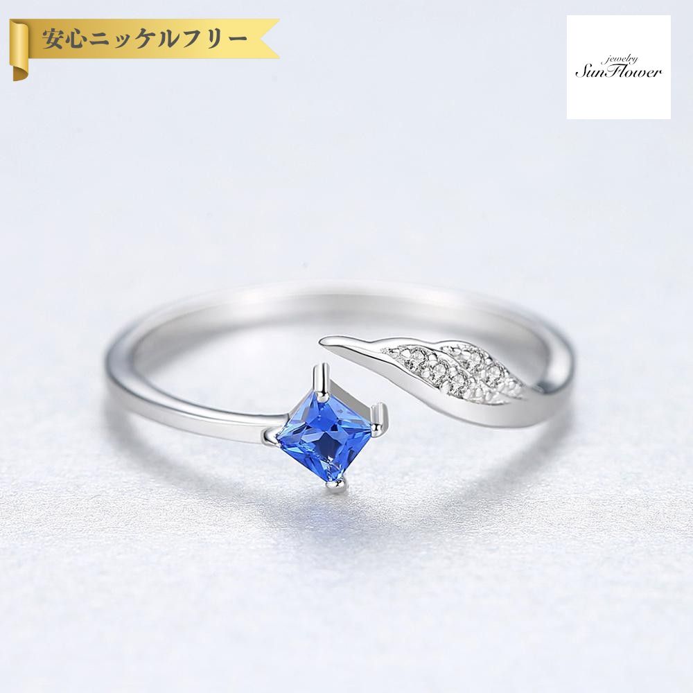 【全品70%OFFクーポン 先着500名 フライング&スタートダッシュセール】【30日返品保証】 リング フリーサイズ9~16号 キュービックジルコニア シルバー925 ブルー グリーン シルバー 人気 オールドマイン 小粒 4本爪 シンプル モチーフ 天使の羽 cr0172
