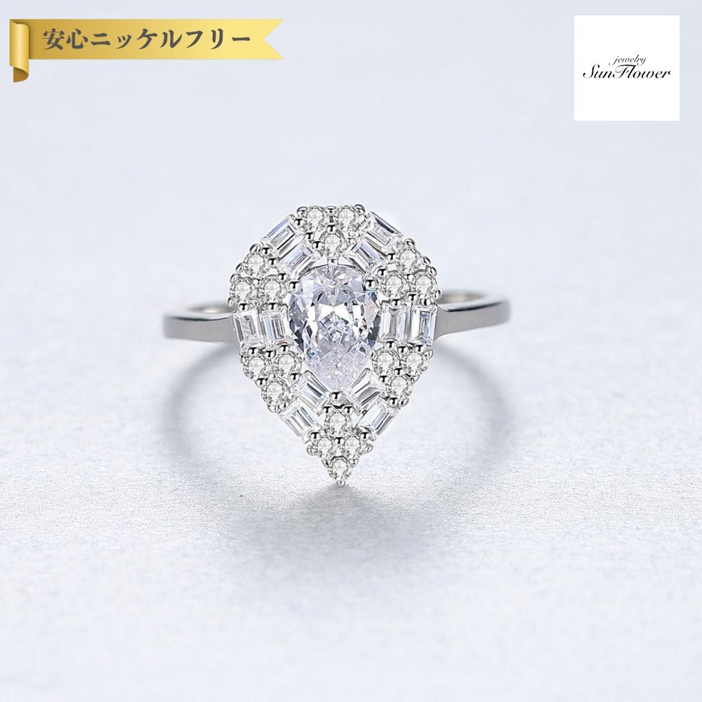 【全品70%OFFクーポン 先着500名 ラストスパート＆アフターセール】【30日返品保証】 リング キュービックジルコニア シルバー925 ホワイト ブルー シルバー 11号 14号 16号 18号 ペア ドロップ 中粒 3本爪 ヘイロー 上品 大きめ 大ぶり cr0180
