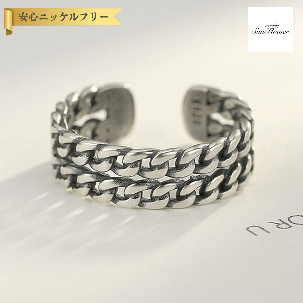 【全品70%OFFクーポン 先着500名 ラストスパート＆アフターセール】【30日返品保証】 リング フリーサイズ9～16号 シルバー925 シルバー 石なし エスニック ブラック加工 かっこいい かわいい かっこかわいい 幅6mm 6mm幅 幅広 チェーン cr0206 15,987円