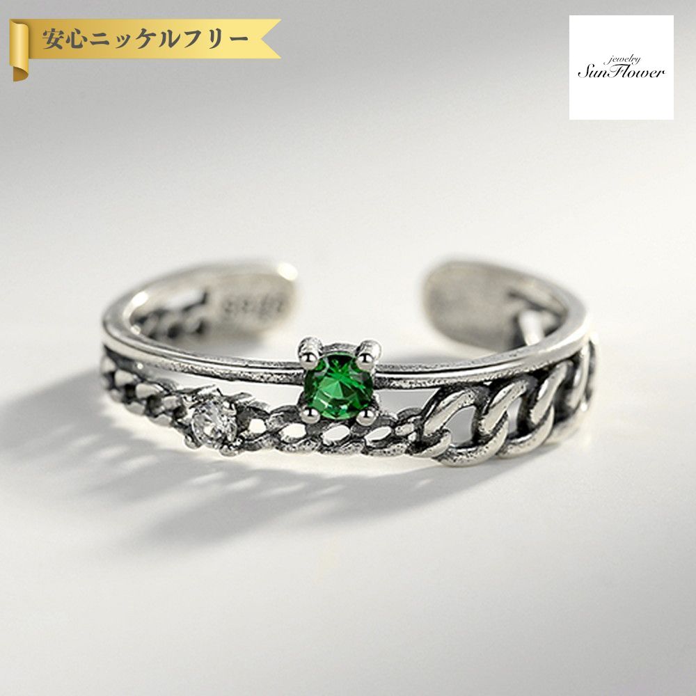 【60%OFF対象特選商品 決算セール】【30日返品保証】 リング フリーサイズ9～16号 キュービックジルコニア シルバー925 グリーン シルバー 幅4mm 4mm幅 エスニック ブラック加工 かっこいい かわいい cr0242｜ジュエリーサンフラワー